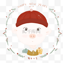 2019新年小猪头像装饰