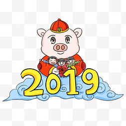 粉红猪猪年图片_2019猪年新年祝福系列卡通手绘Q版