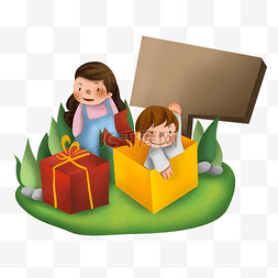 双十一购物节儿童和礼物盒