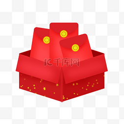 红色盒子里的红包插画
