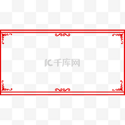 新年长方形边框插画