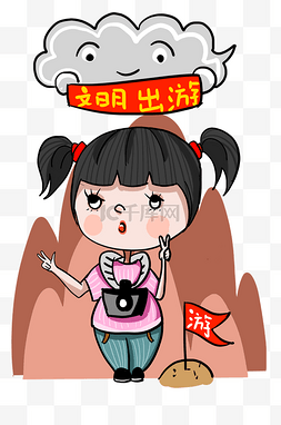 景点拍照人物图片_节假日旅游人物景点拍照插画