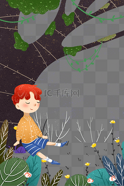 儿童节风图片_手绘卡通小男孩在树下乘凉免扣元
