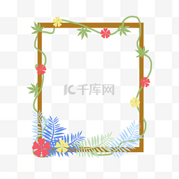 手绘彩色花卉边框图片_手绘花卉边框png素材