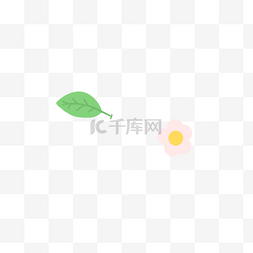 小清新小花小草图片_小清新花草云朵装饰