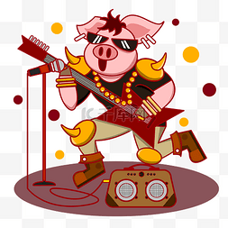 猪年摇滚欢乐猪大王形象