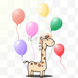 阳光彩色气球下的长颈鹿