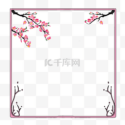 卡通风格边框图片_边框装饰物花朵装饰边框粉色