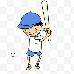 戴帽子打棒球的小男孩