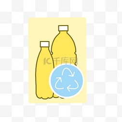 塑料瓶分类
