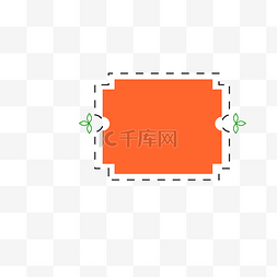 卡通标题框简约图片_红色简约文本框