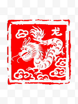 红色龙年边框图片_中国风红色古典生肖龙印章边框元