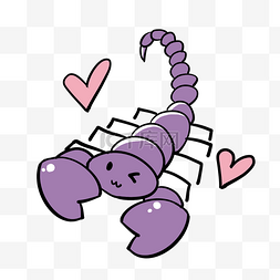 蝎子大王图片_爱心紫色蝎子