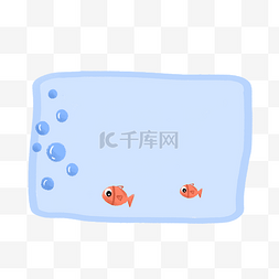 鱼儿和猫图片_卡通手绘蓝色可爱小鱼儿冒泡边框