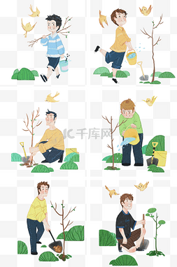 植树节人物合集插画