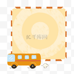 手绘黄色的公交车边框