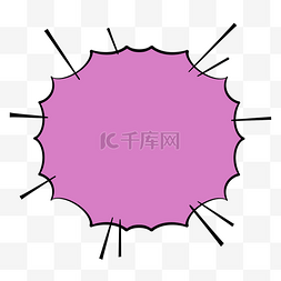 爆炸线抠图图片_紫色锯齿爆炸贴