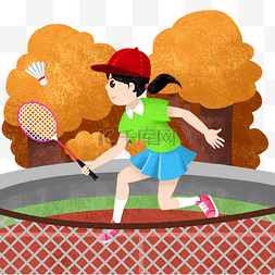 打羽毛球的人物图片_羽毛球健身的小女孩