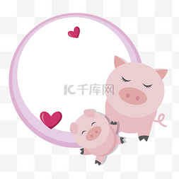 母亲节标题框图片_卡通粉色小猪母子免抠素材