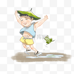 快乐的小青蛙图片_夏季大暑小暑雨中顶荷叶的小男孩