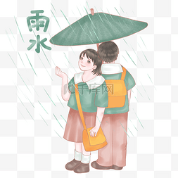 贵卡通图片_雨水节气之欣赏风雨