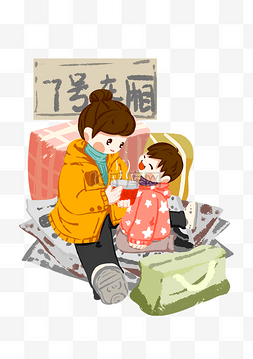 卡通泡面图片_坐火车的小女孩插画