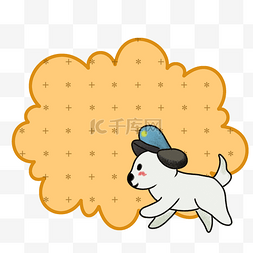 手绘卡通小狗插画图片_白色的小狗边框插画