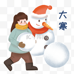 胡萝卜鼻子图片_堆雪人女孩 