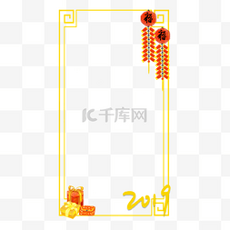 新年黄色的鞭炮边框