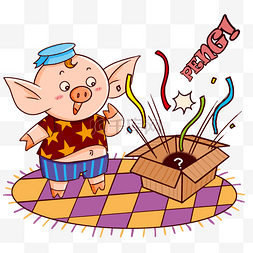 ps分层卡通背景图片_手绘收到新年礼物的小猪png素材