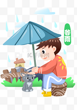 蓝色卡通水滴人图片_谷雨人物和猫咪插画