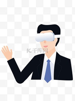 手绘商务男士体验VR眼镜元素