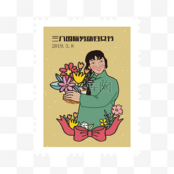 女生节图片_38妇女节女性鲜花