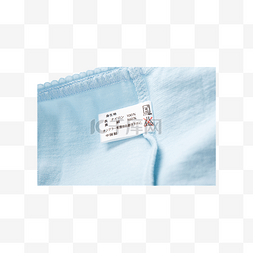 浅蓝色内裤商标细节拍摄免抠