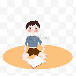 手绘卡通男生学习图片_坐在地毯上看书的男生
