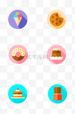 蛋糕扁平化图片_好吃的甜品甜食相关图标