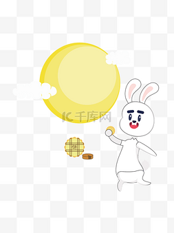 月圆团圆字体图片_中秋节中秋玉兔卡通图案