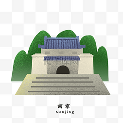 地标南京图片_南京中山陵江苏城市地标旅游扁平