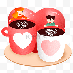 情人节情侣咖啡杯