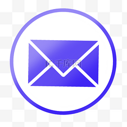 office邮箱图片_蓝紫色信封样式图标