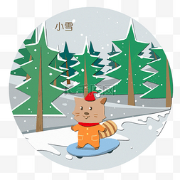 卡通小雪节气图片_二十四节气小雪节气