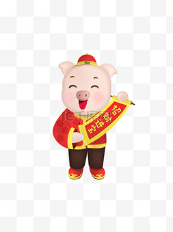 春节新年猪年