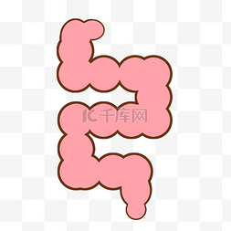 腰椎人体图图片_粉色手绘线稿肠子元素