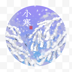 小寒雪花装饰画手绘插画