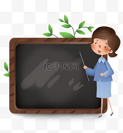 教师节黑板对话框图片_女教师和木质黑版