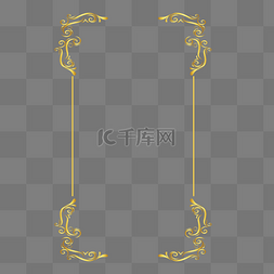 边金色框图片_花纹包边矢量边框