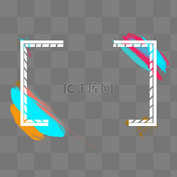 大气文字图片_彩色墨迹白色边框