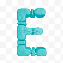 青色小清新图片_C4D柔体泡沫立体字母E元素