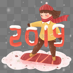 卡通可爱2019年新年元旦滑雪插画
