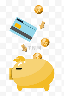 手绘小猪存钱罐图片_蓝色的银行卡插画